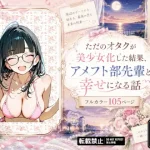 Thumbnail of post image 131