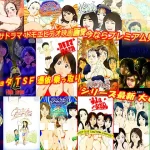 Thumbnail of post image 144