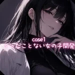 Thumbnail of post image 118