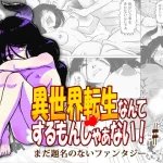 Thumbnail of post image 137