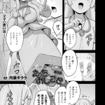 Thumbnail of post image 190