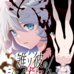 Thumbnail of post image 009