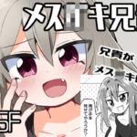Thumbnail of post image 085