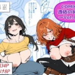 Thumbnail of post image 103