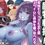 Thumbnail of post image 007