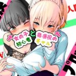 Thumbnail of post image 073