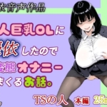 Thumbnail of post image 001