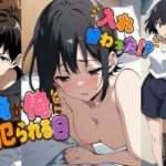 Thumbnail of post image 095