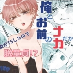 Thumbnail of post image 174