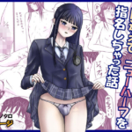 Thumbnail of post image 065