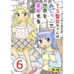 Thumbnail of post image 138