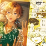 Thumbnail of post image 112