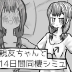 Thumbnail of post image 053