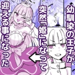 Thumbnail of post image 176