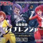 Thumbnail of post image 021