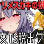 Thumbnail of post image 087