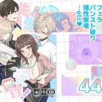 Thumbnail of post image 003