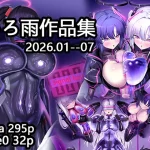 Thumbnail of post image 070