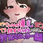 Thumbnail of post image 144