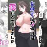 Thumbnail of post image 055
