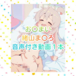 Thumbnail of post image 141