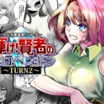 Thumbnail of post image 150