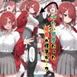 Thumbnail of post image 014