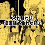 Thumbnail of post image 107