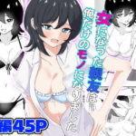 Thumbnail of post image 077