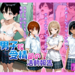 Thumbnail of post image 062