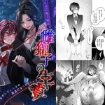 Thumbnail of post image 029