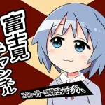 Thumbnail of post image 069