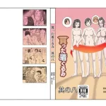Thumbnail of post image 013