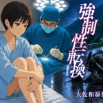 Thumbnail of post image 096