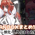 Thumbnail of post image 047