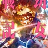 Thumbnail of related posts 057