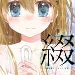 Thumbnail of post image 045