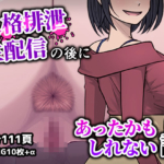Thumbnail of post image 150