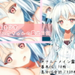 Thumbnail of post image 103