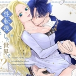 Thumbnail of post image 018
