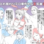 Thumbnail of post image 133
