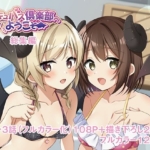 Thumbnail of post image 038
