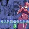 Thumbnail of related posts 048