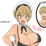 Thumbnail of post image 048
