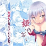 Thumbnail of post image 053