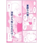 Thumbnail of post image 105