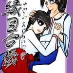Thumbnail of post image 008