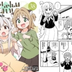Thumbnail of post image 191