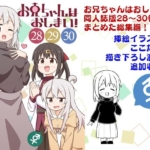 Thumbnail of post image 039