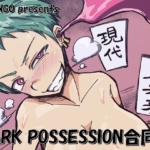 Thumbnail of post image 051